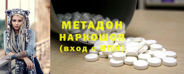 ECSTASY Бородино