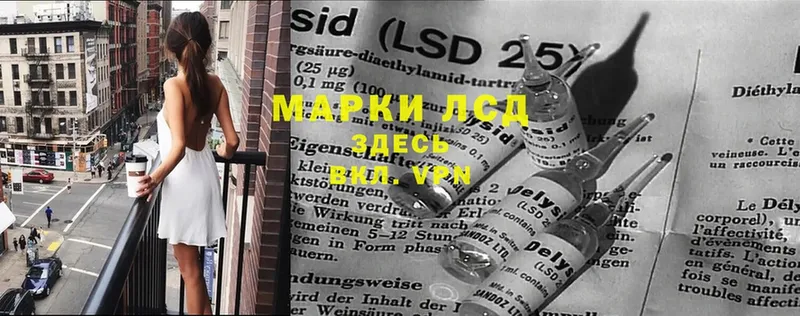 LSD-25 экстази ecstasy  Верхняя Салда 