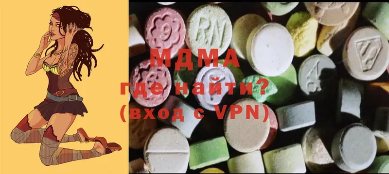 MDMA молли  Верхняя Салда 